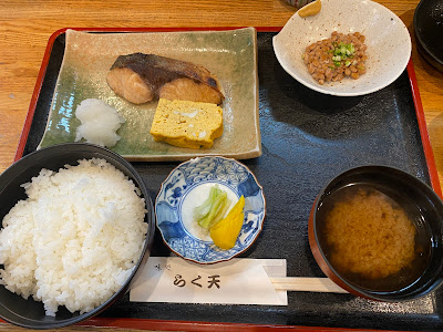 Rakuten 사진 2