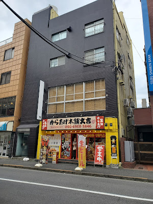 Daikichi 사진 5