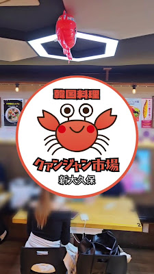 クァンジャン市場 사진 2
