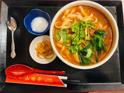 山西亭 사진 4