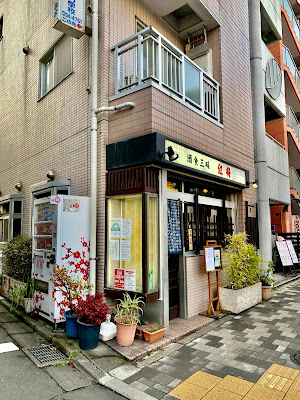Koubai 사진 4
