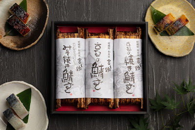 和泉屋吉之助東京早稲田販売所 사진 3