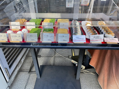 和泉屋吉之助東京早稲田販売所 사진 5