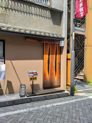 うなぎや 神楽 사진 5