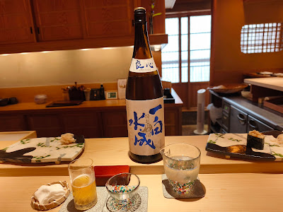 Kagurazaka Sushi Rin 사진 5