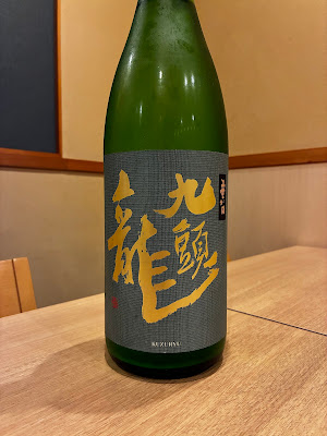 Yokouchi 사진 4