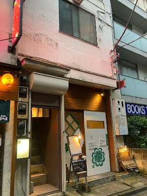 神楽坂カンザケとアテ 豆燗 사진 2