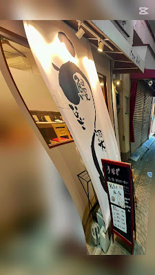 Unagi Yanagawa 사진 2