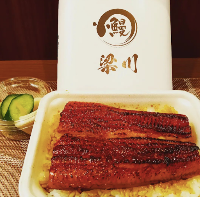 Unagi Yanagawa 사진 4