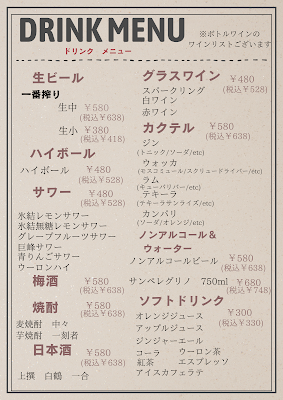 洋風IZAKAYA ES 사진 4