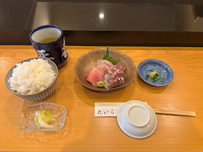 たいら 사진 2
