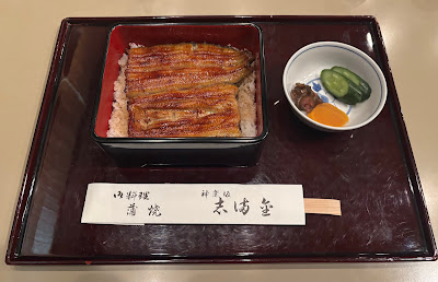 Kagurazaka Shimakin 사진 3