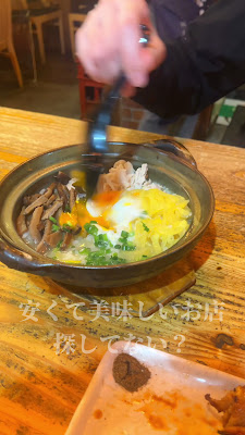 酒ぐら 鳥酎 飯田橋 사진 2