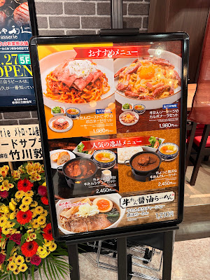 仙臺たんや利久＆Brasserie 사진 4