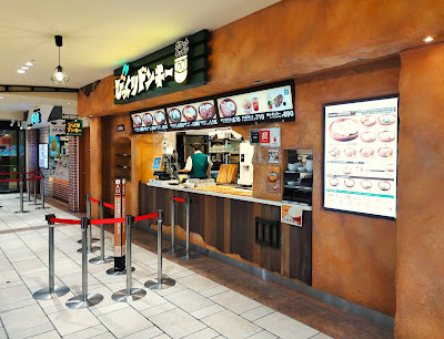 Bikkuri Donkey Pocket Kitchen Tokyo Dome City shop 사진 3