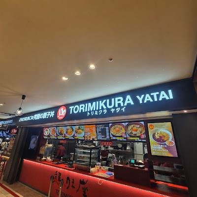 Torimikurai Yatai 사진 2