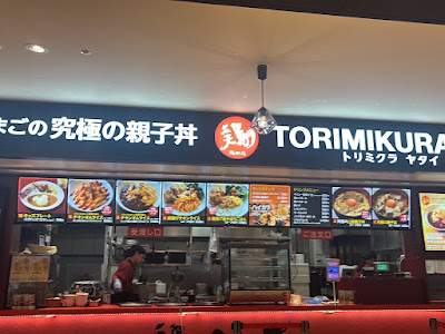Torimikurai Yatai 사진 5