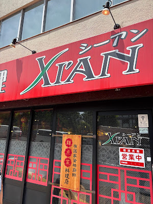 XI’AN 사진 3