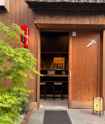 居酒屋 半（ハン） 사진 3