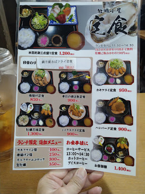 牡蠣小屋 水道橋店 사진 4