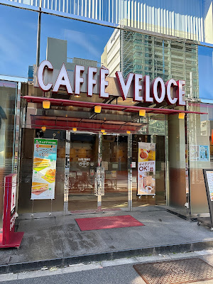 Caffè Veloce - Kasuga Station 사진 4