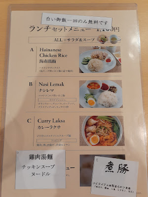 The Kopitiam Hongo 사진 4