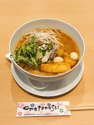The Kopitiam Hongo 사진 5