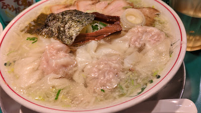 Ramen Hongoen 사진 2