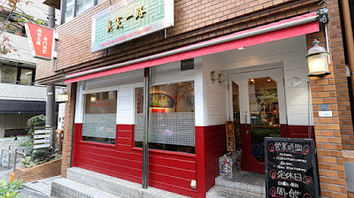 신지츠 이치로 사진 2