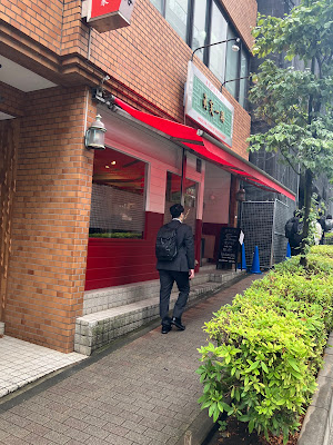 신지츠 이치로 사진 4