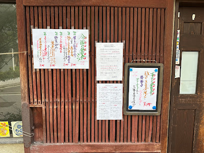 Takō 사진 4