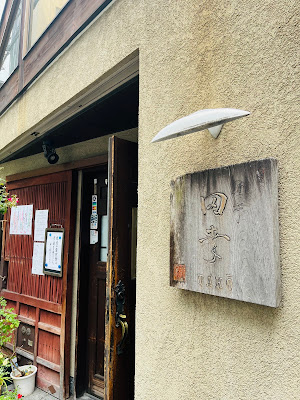 Takō 사진 5