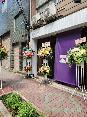 花あかり 사진 2