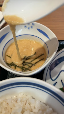 Negishi 사진 2