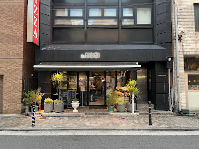 da GIORGIO 사진 3