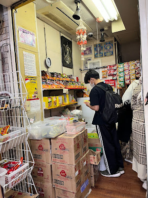 Fatimah Store INDONESIA 사진 2