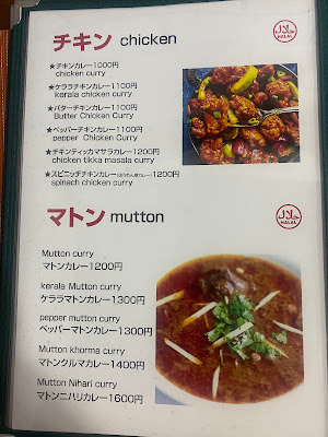 Arabian Kebab & Biryani House Asakusa 사진 4