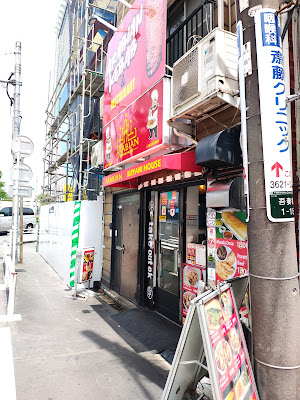 Arabian Kebab & Biryani House Asakusa 사진 2