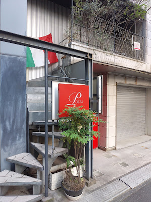 Pozza 사진 4