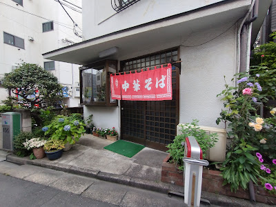 Yoshinoya 사진 3