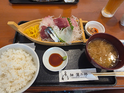 佃 瀧三郎 さかなめし 錦糸町本店 사진 4
