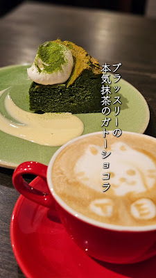 TET Brasserie & Cafe 사진 2
