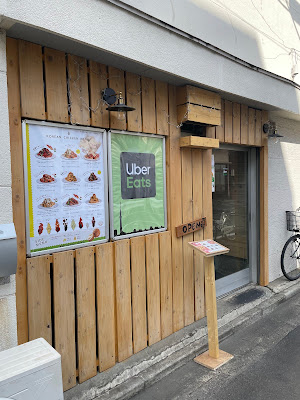 まごころダイニング錦糸町店 사진 2