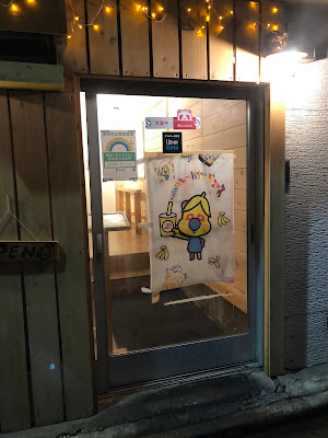 まごころダイニング錦糸町店 사진 5