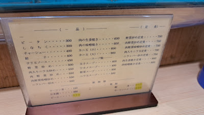 らーめん村 사진 4