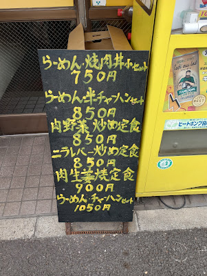 らーめん村 사진 5