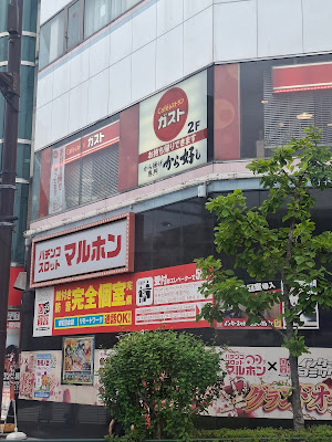 가스토 사진 3