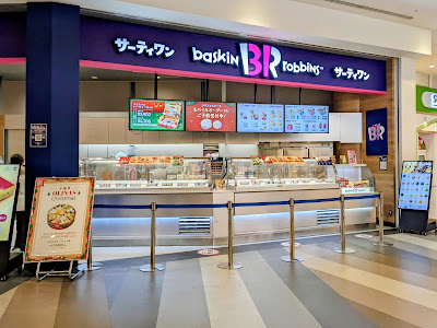 Baskin Robbins 사진 3