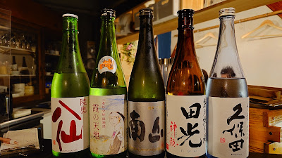 ダイニングバー縁 사진 4