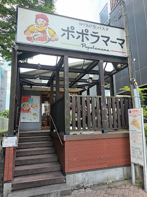 Popolamama 사진 3